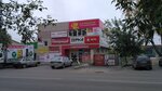 Magazin Mir Obuvi (ulitsa Lenina, 19), zapatería