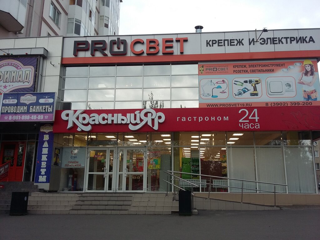 Shopping mall Европейский, Abakan, photo