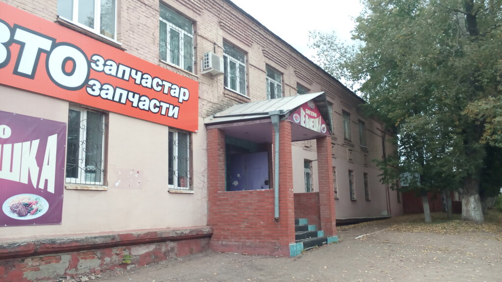 Магазины На Ульянова Уфа