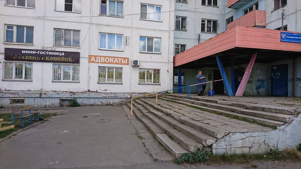 Славянка, кондитерская, Народный бул., 82, Белгород - Яндекс Карты