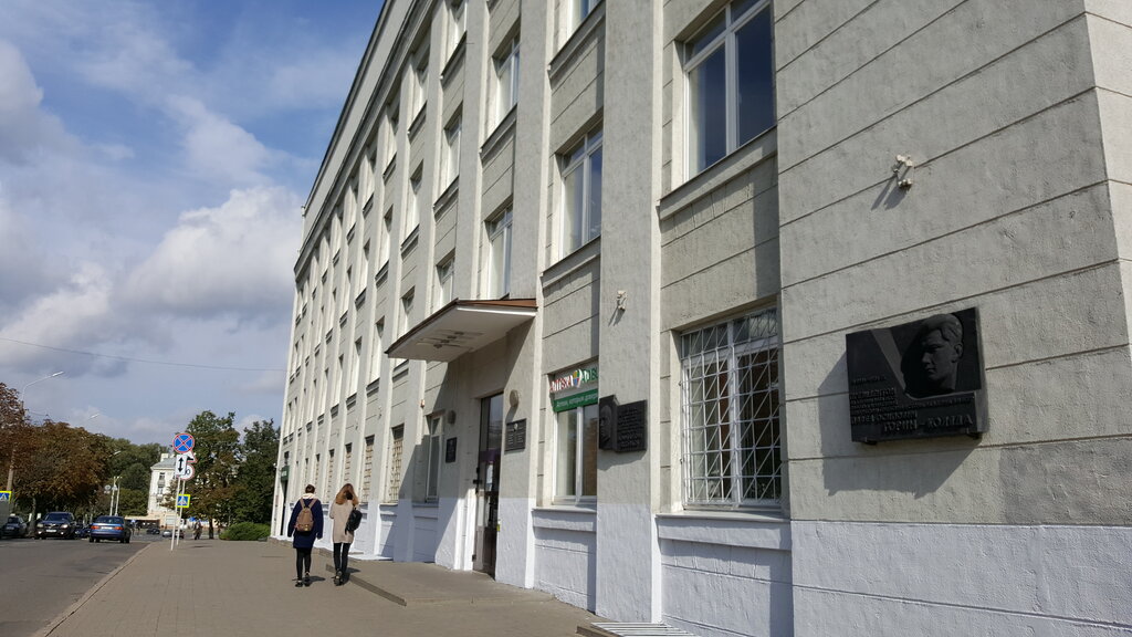 Publishing house Zhurnal Vesti Natsionalnoy Akademii Nauk Belarusi Seriya Fiziko-tekhnicheskikh nauk, Minsk, photo
