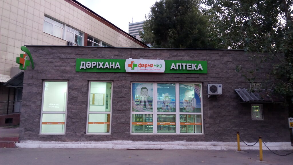 Рауза Аде Интернет Аптека В Алматы Магазин