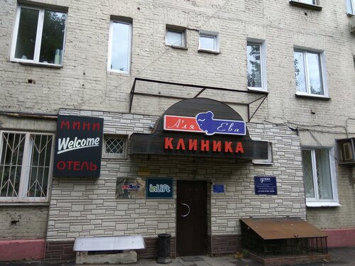 Гостиница Велком в Москве
