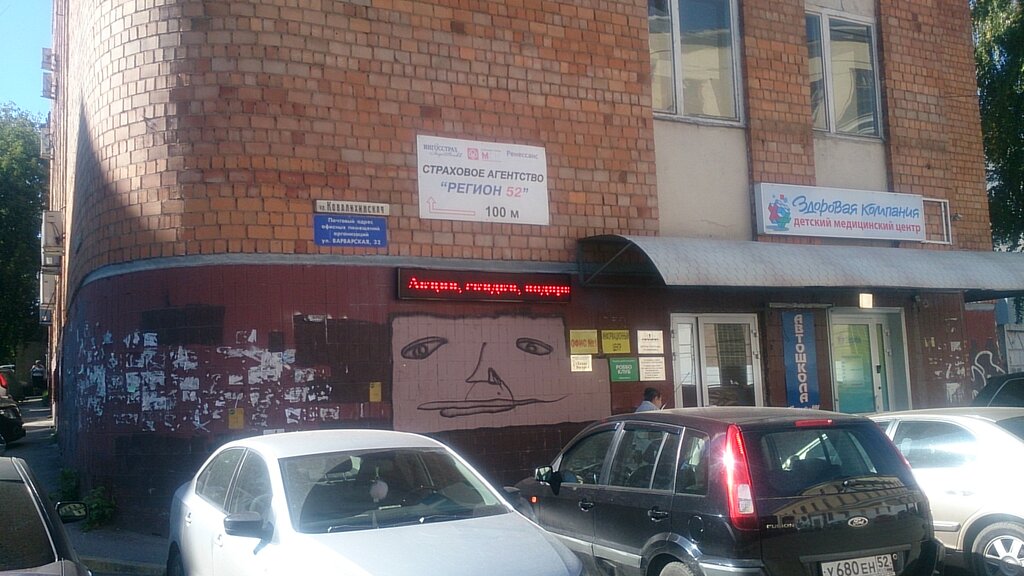 Ремонт мицубиси нижний новгород