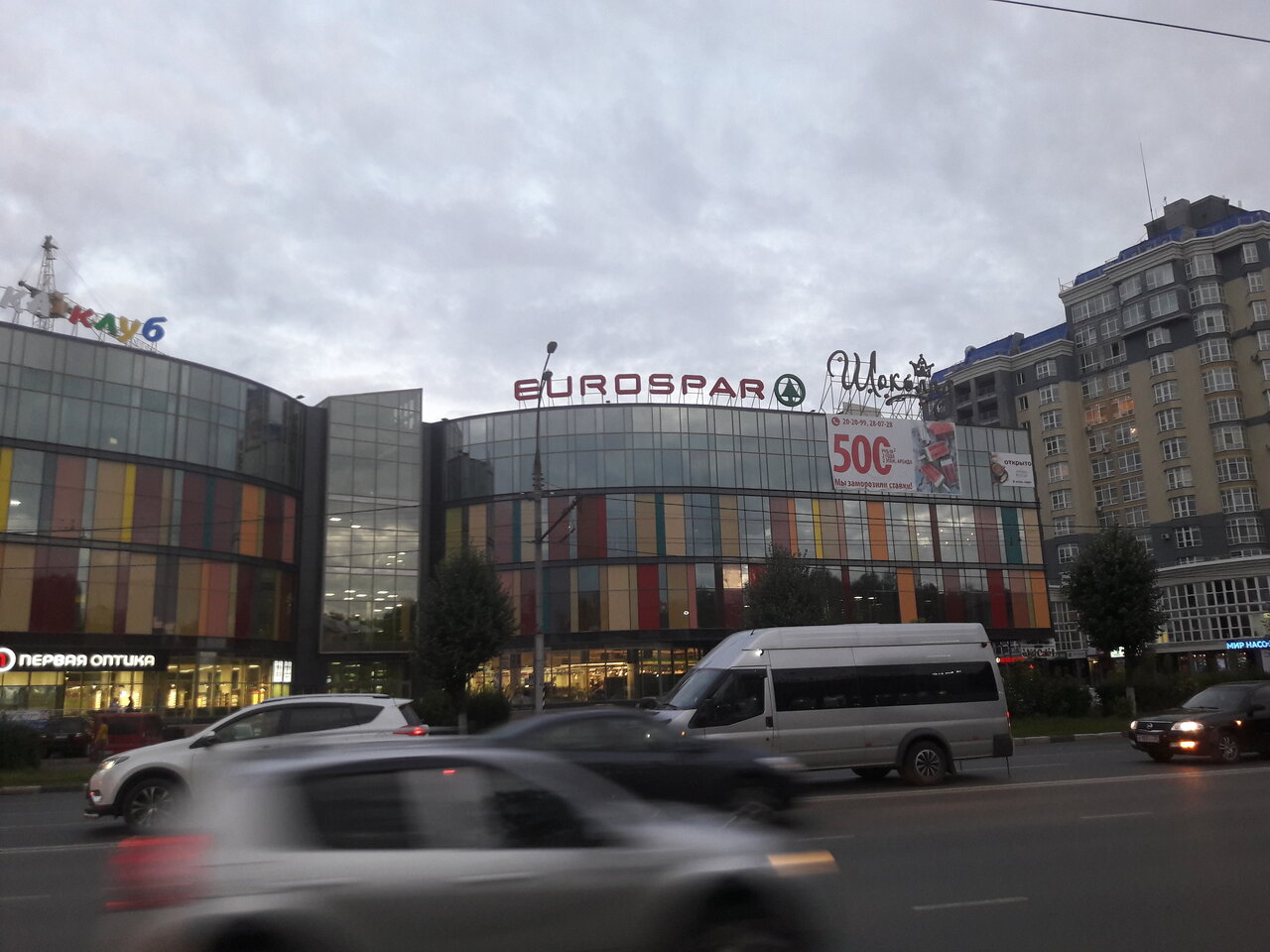 Шоколад лежневская ул 117 иваново фото