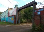 СДМ-Сервис (Промышленная ул., 125, Пермь), стройматериалы оптом в Перми