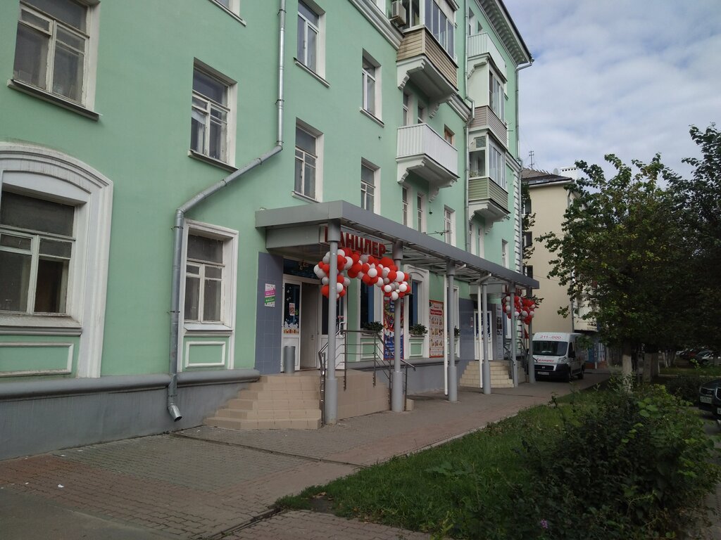 Магазин Канцлер Рязань Сайт