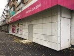 Magnit (Oktyabrskaya ulitsa, 6), grocery