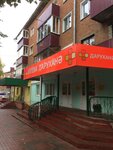 Apteka (ulitsa Engelsa, 113), pharmacy