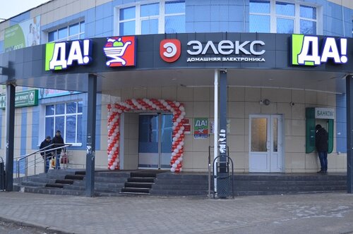 Магазины В Зарайске В Московской Области