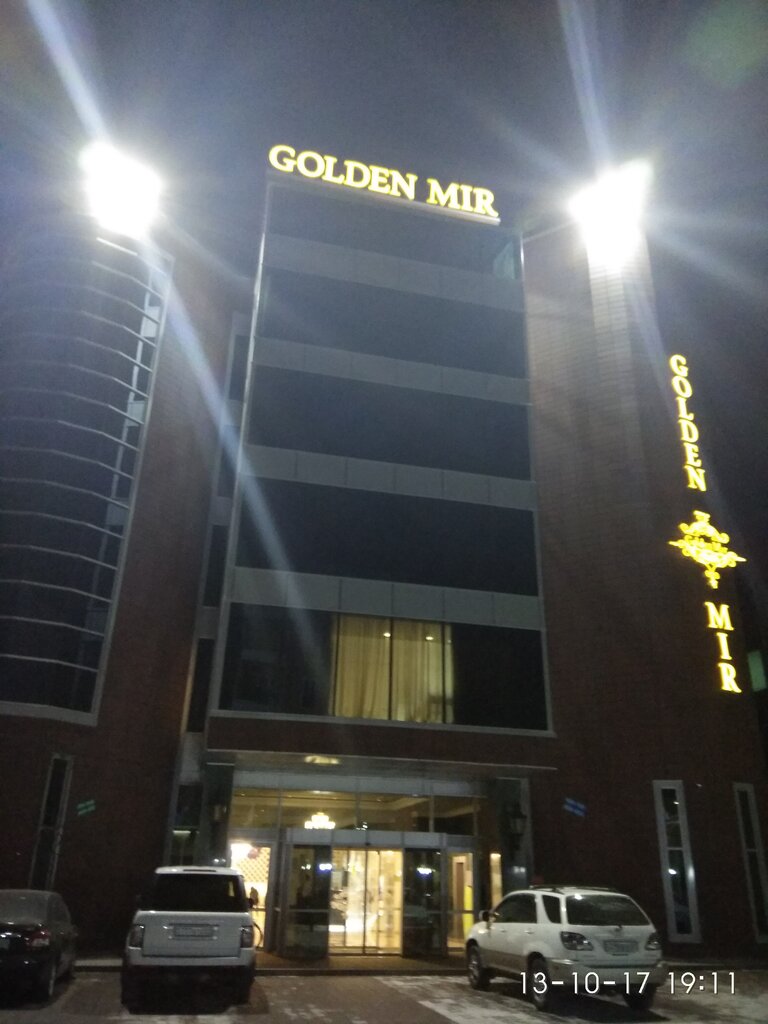 Қонақ үй Golden Mir Hotel & SPA, Алматы, фото