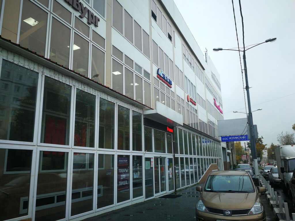 Bank Orient Express Bank, Noginsk, photo