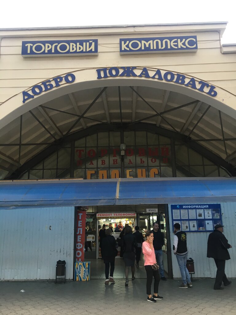 Магазин Куйбышева 21