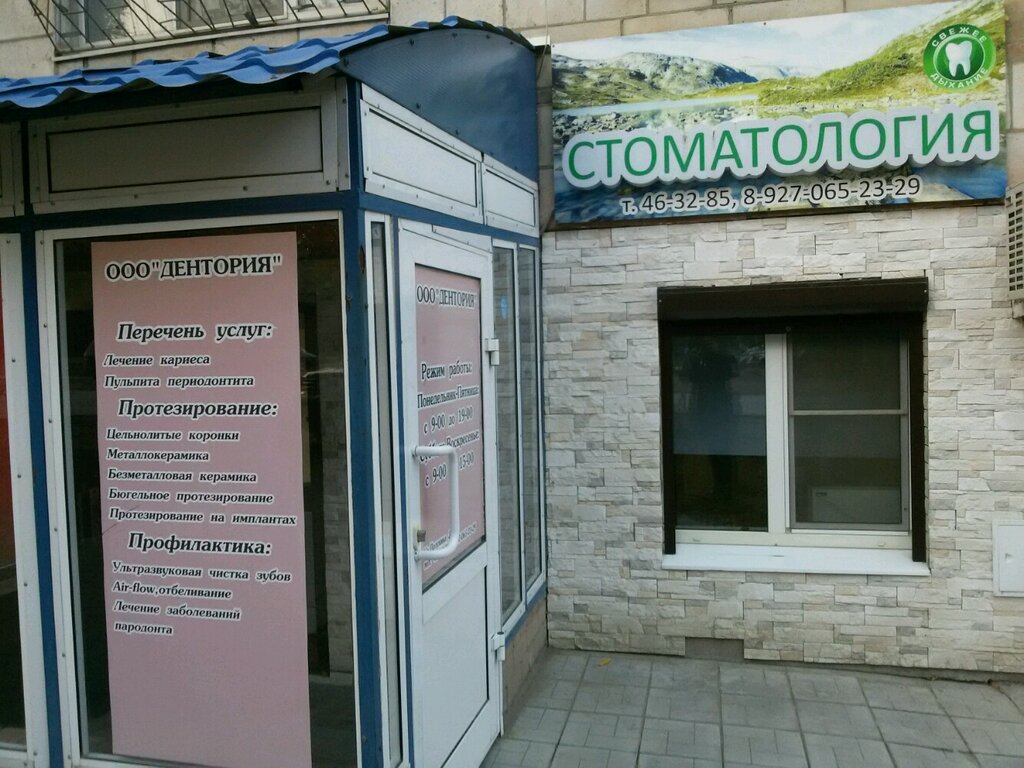 ГУЗ "Бюро судебно-медицинской экспертизы Министерства здравоохранения Республики