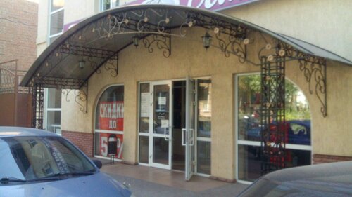 Эра Принт, рекламное агентство, ул. Мечникова, 116А, Ростов-на-Дону ...