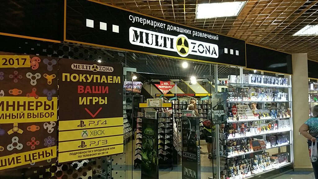 Магазин 4 4 Тюмень