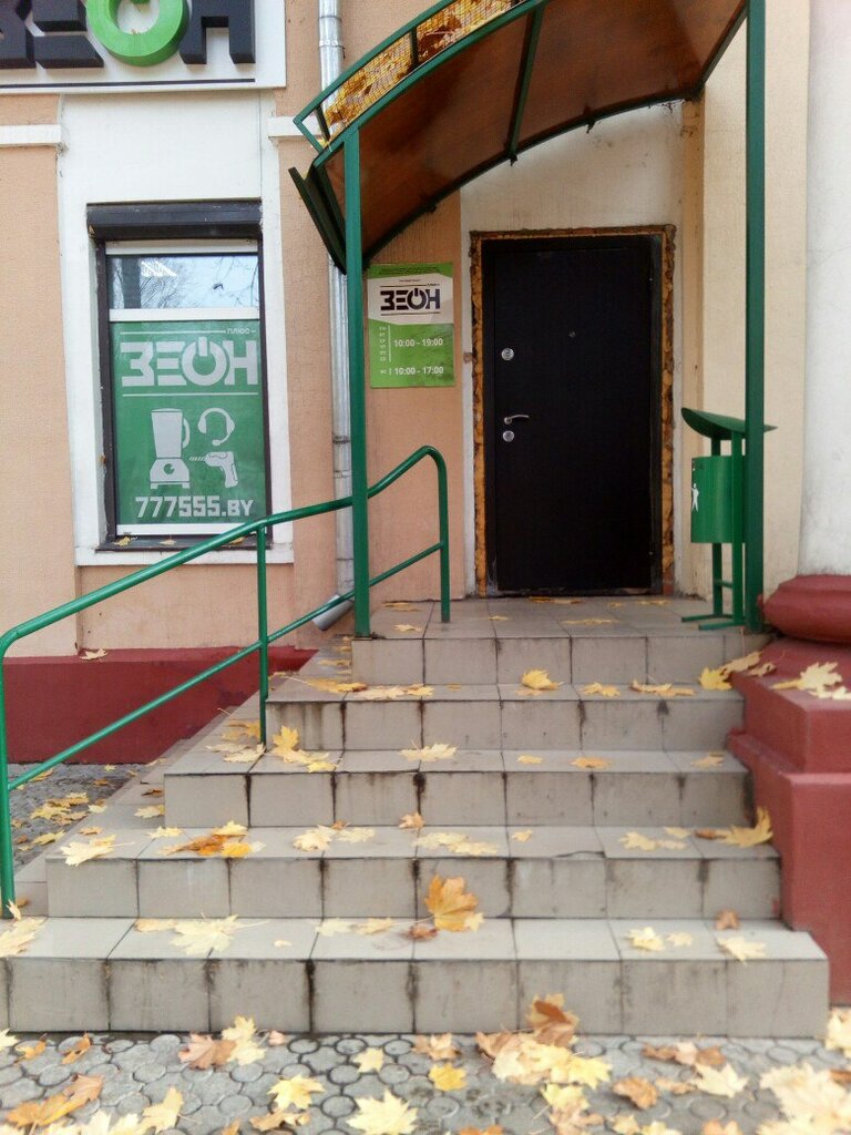 Дэу 41 гомель