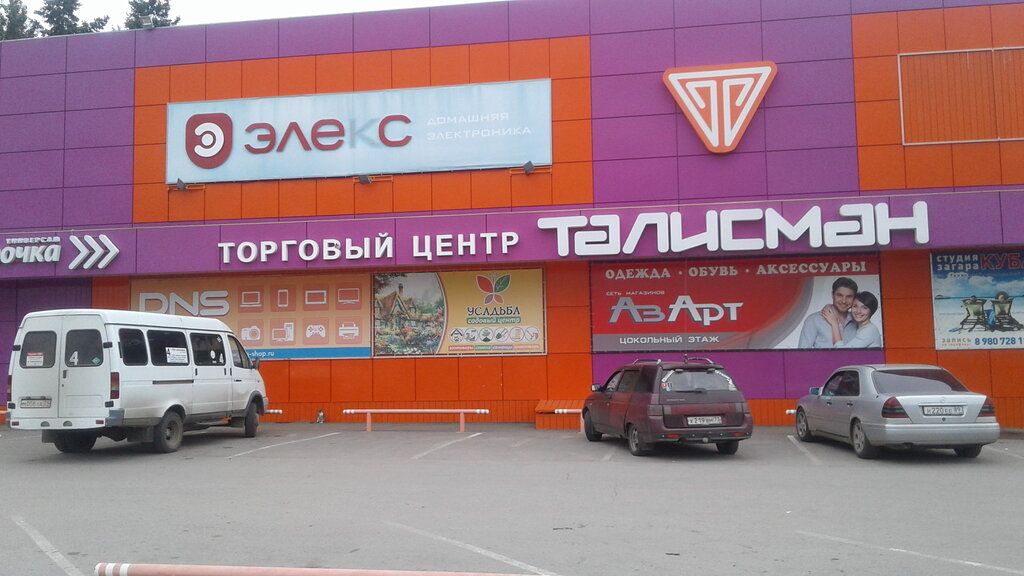 Мтс Ефремов Магазин
