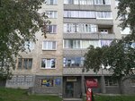 Magazin Bis (Kuznetsova Street, 8), tienda de electrodomésticos