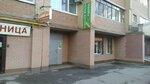 Assol (Nagornaya ulitsa, 133), beauty salon