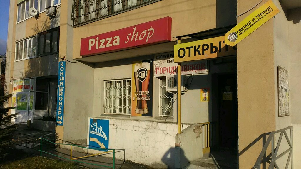 Логан самара магазин
