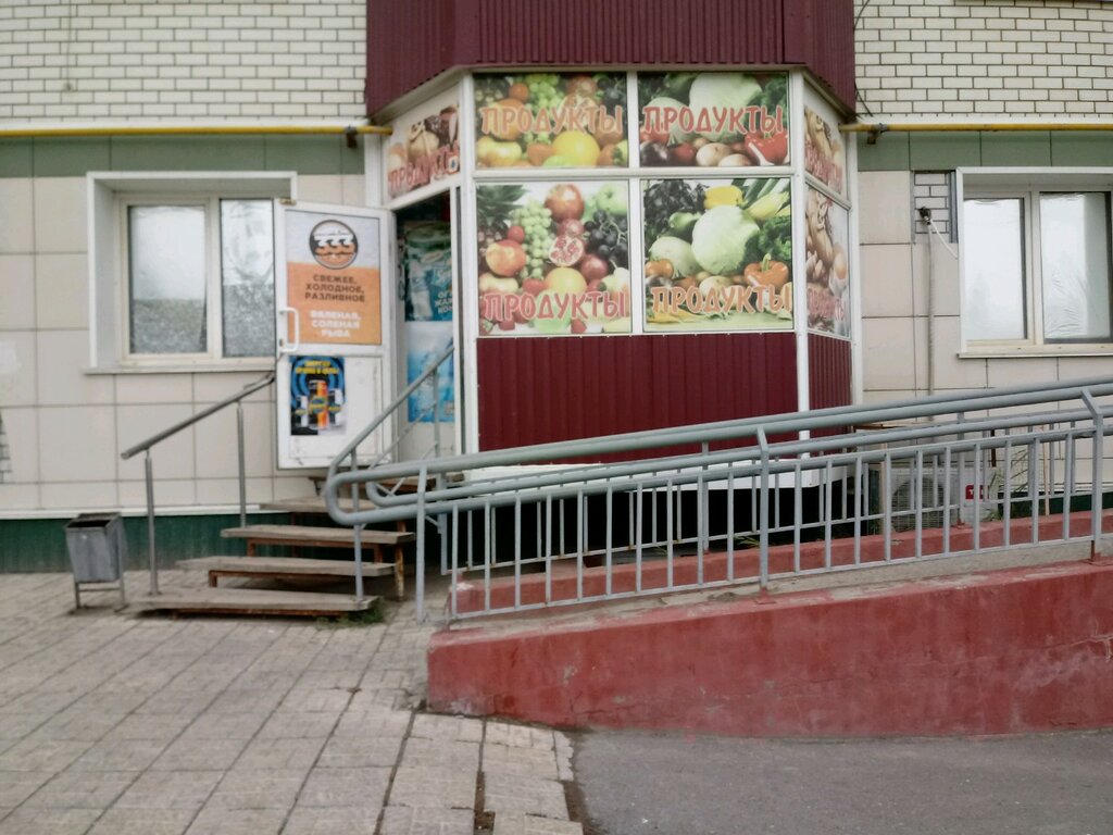 Grocery Продукты, Volgograd, photo