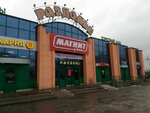 АвтоМагаз (ул. Первопроходцев, 7, Нижнекамск), магазин автозапчастей и автотоваров в Нижнекамске