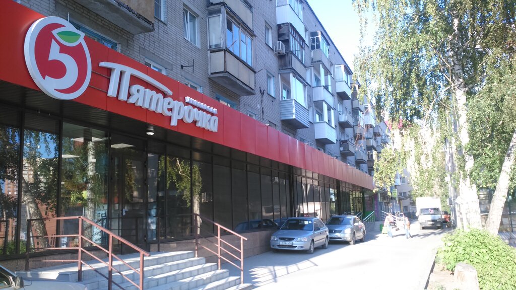Магазин Близко В Новосибирске