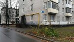 Detsky klub Fakel (Pionerskaya ulitsa, 13), children's developmental center