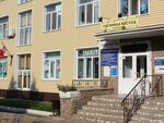 Voshod (ulitsa Lenina, 50), hotel