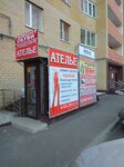 Мастерская (Rogozhnikova Street, 1), car keys
