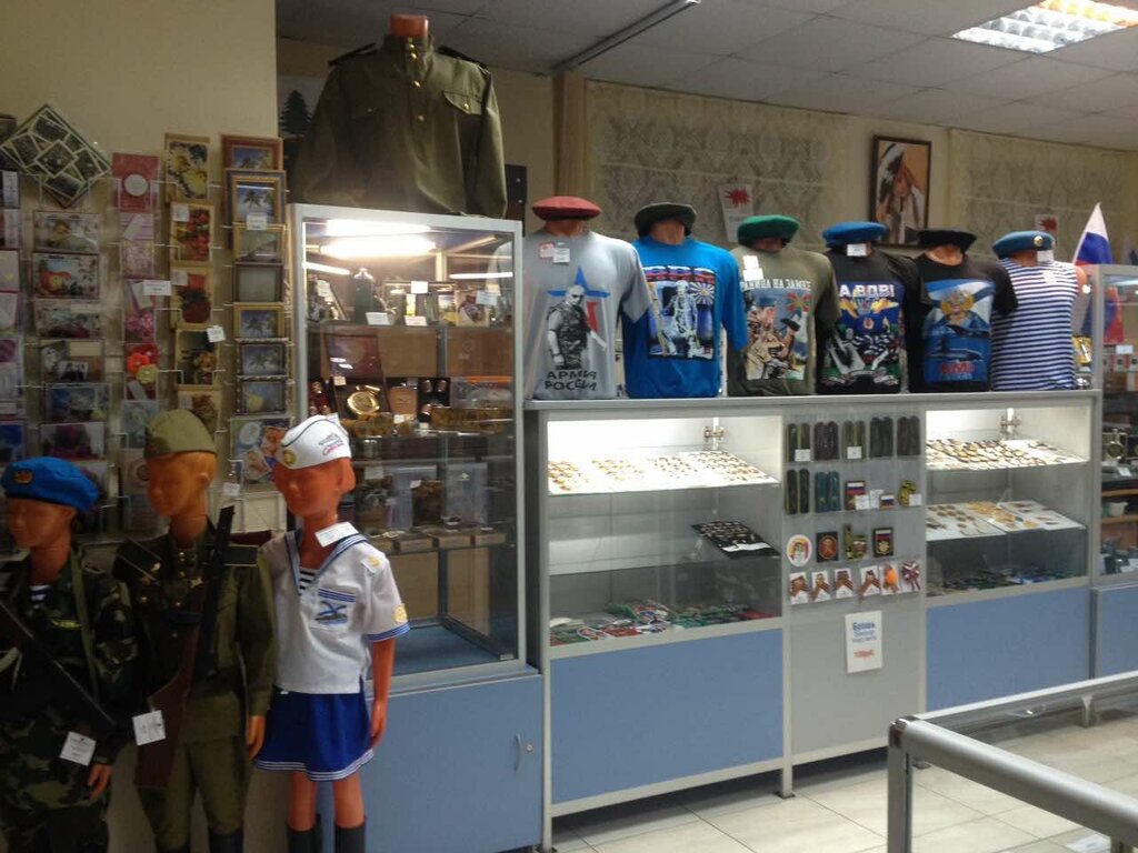 Магазин Радуга Белгород