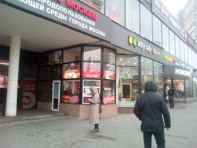 Fast food Стардогс, Moscow, photo