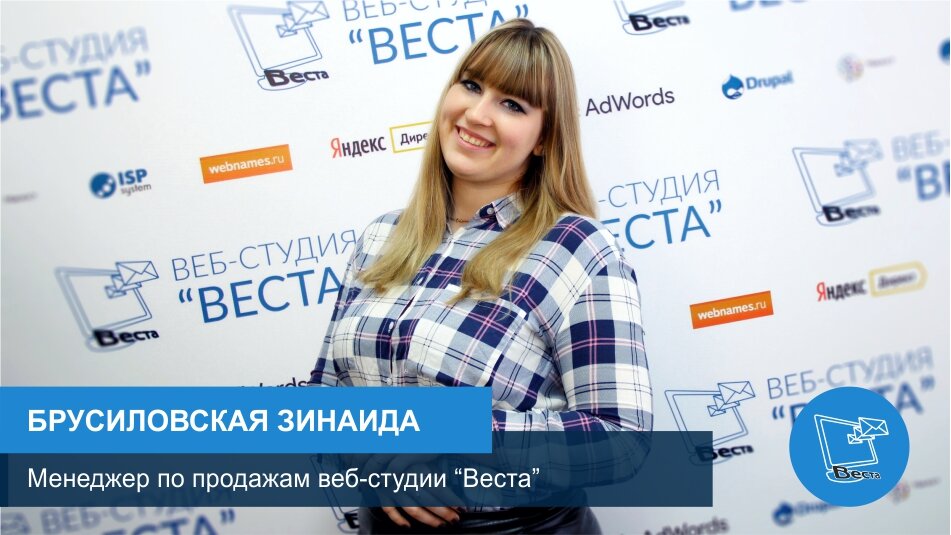 Веста Сеть Магазинов Официальный Сайт