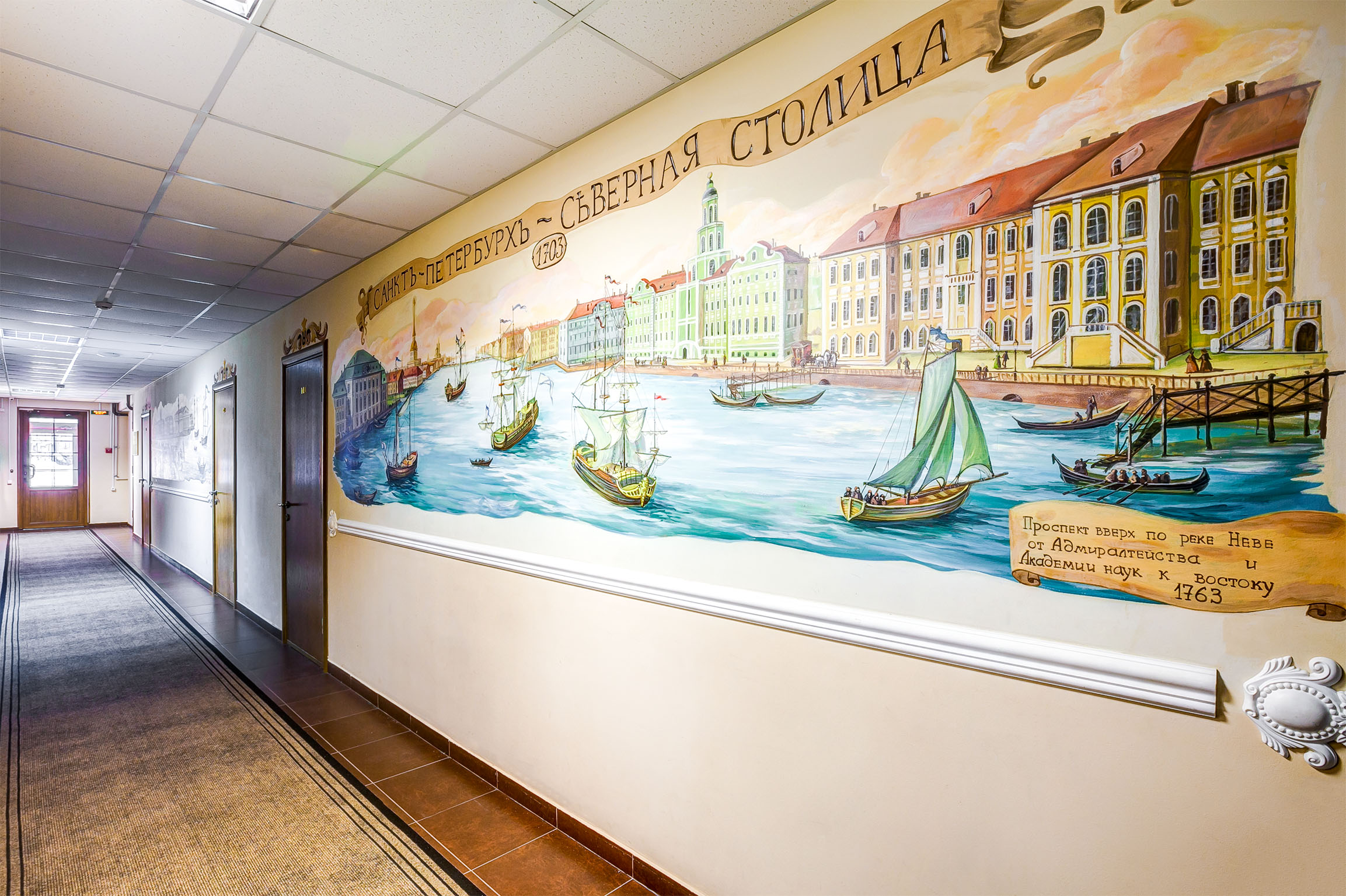 Фото Отель 365 СПб