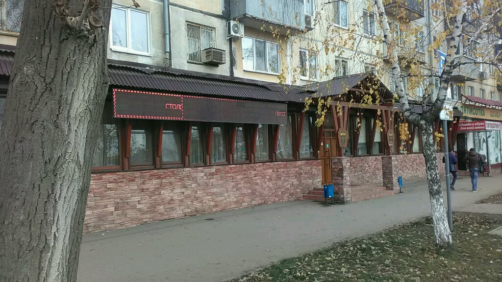 Чаша ул антонова овсеенко 14 фото