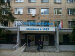 Центр здоровья (Ново-Садовая ул., 311), поликлиника для взрослых в Самаре