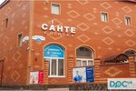 Klinika Sante (Ivana Vyhovskoho Street, 1Д) ، مركز طبي، عيادة