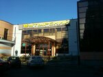 Феникс (1st Kvesisskaya Street, 18), tailor