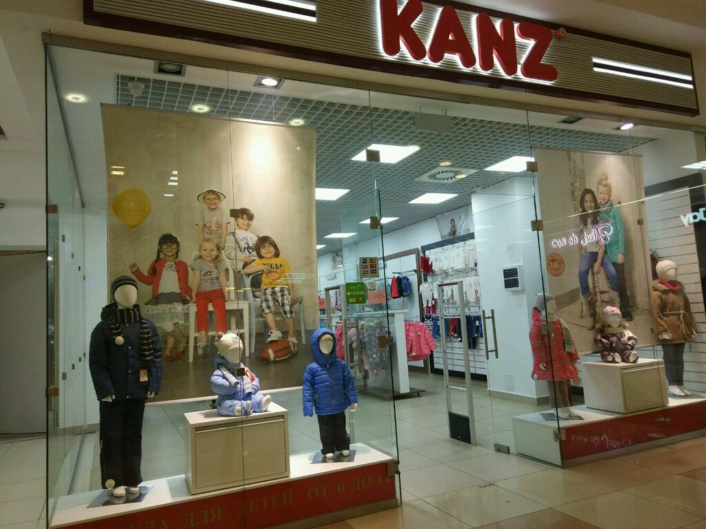 Kanz Детская Одежда Магазины