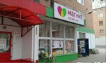 Magnit Kosmetik (40 Let VLKSM Street, 32), perfume and cosmetics shop