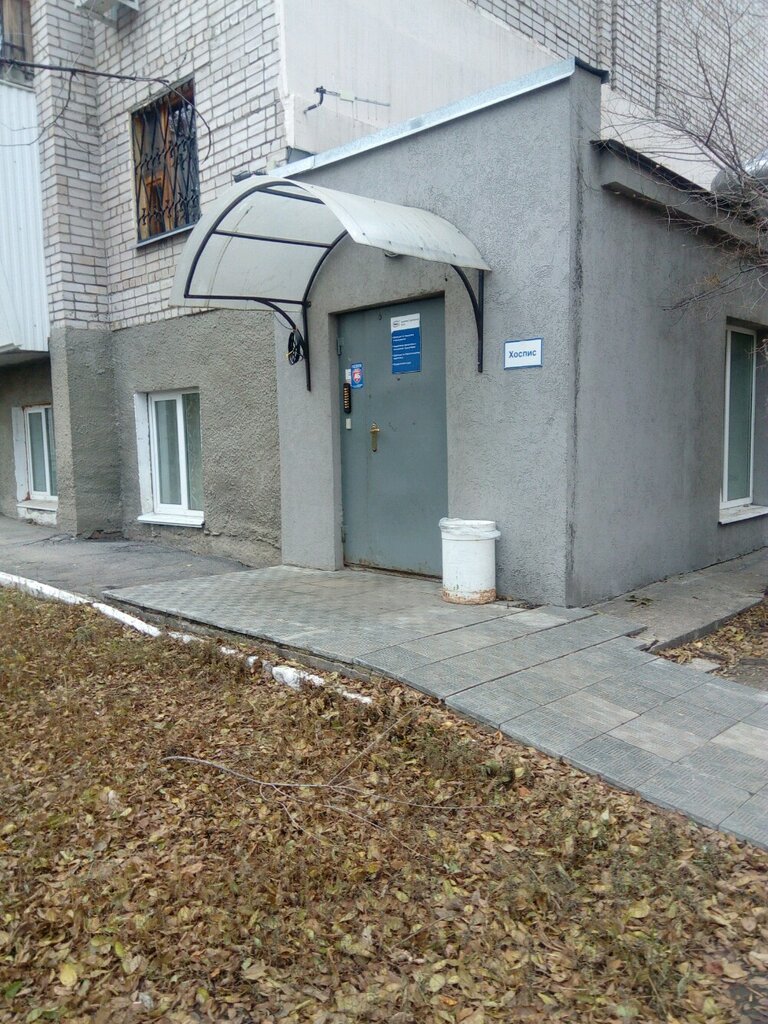 Панорама: ГКУЗ Ульяновский областной хоспис, хоспис, ул. Рылеева, 27, Ульяновск 