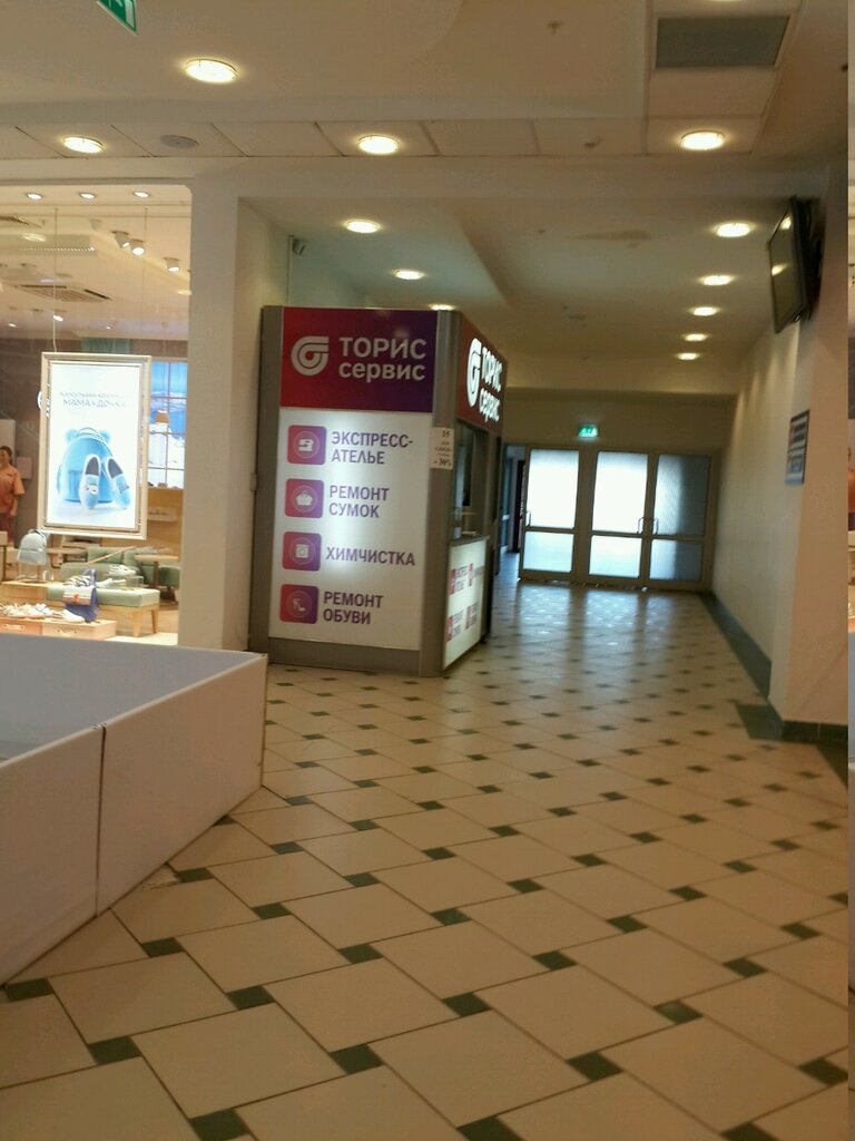 Кия сервис казань