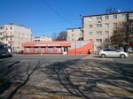 Хозмаркет Корзина (ulitsa Frunze, 65), household goods and chemicals shop