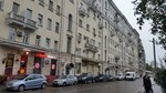 Ароматный мир (Астраханский пер., 1/15, Москва), алкогольные напитки в Москве