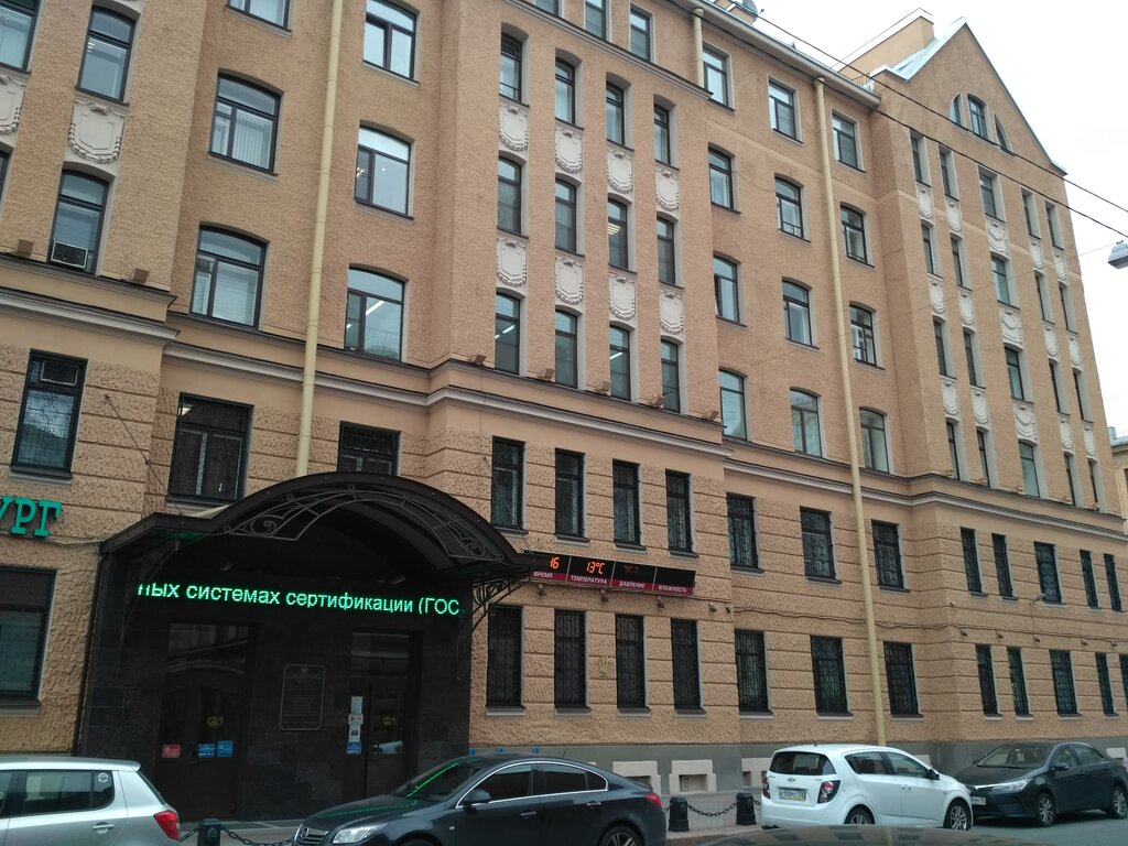 Ford санкт петербург