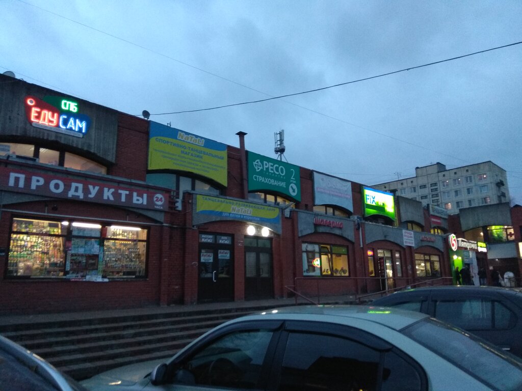 Supermarket Pyatyorochka, Saint Petersburg, photo