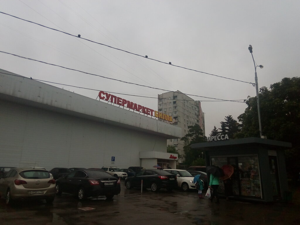 Billa, супермаркет, к1006А, Зеленоград — Яндекс Карты