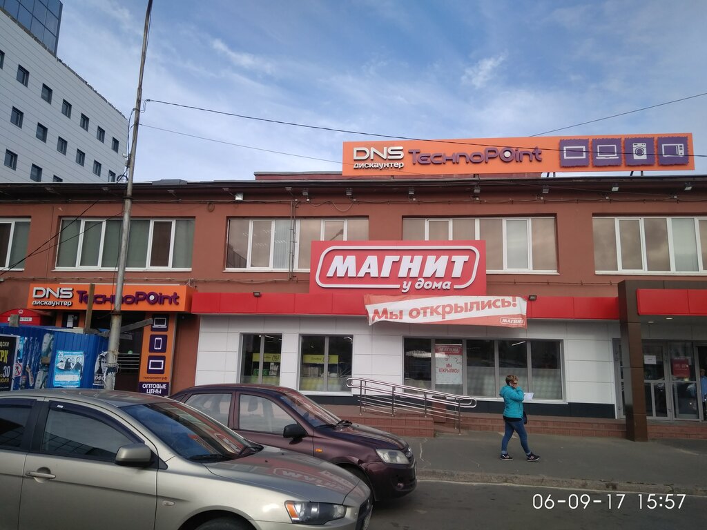 Интернет Магазин Электроники Петрозаводск