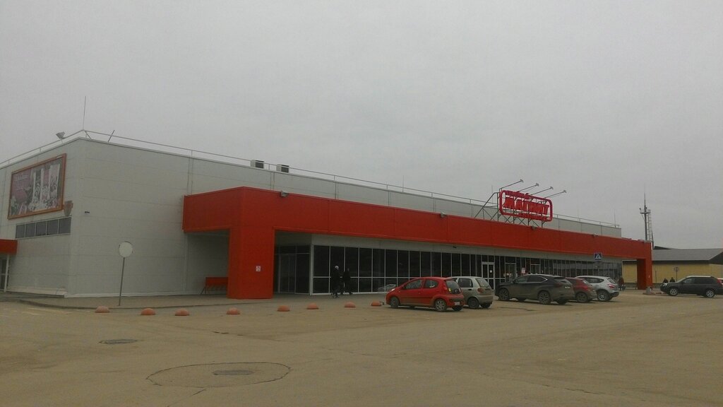 Магнит Семейный, продуктовый гипермаркет, Комсомольская ул., 2, корп. 2, Уфа - Я